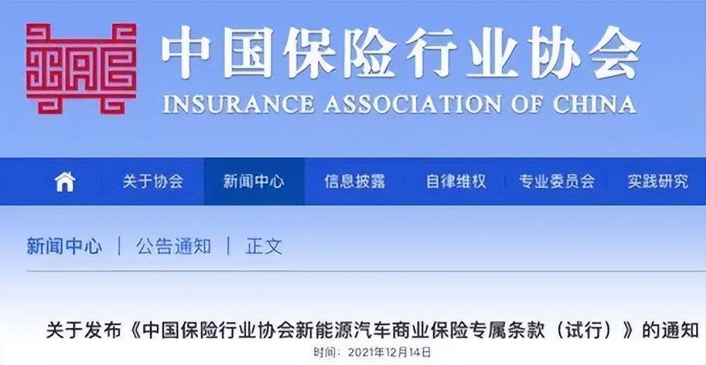 新能源車抵貸(抵貸能源車新政策出臺)？ (http://www.xifuyun.com/) 知識問答 第3張