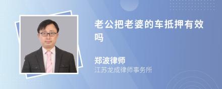 車抵貸抵押車鑰匙安全嗎(抵押車鑰匙貸款)？ (http://www.xifuyun.com/) 知識問答 第5張