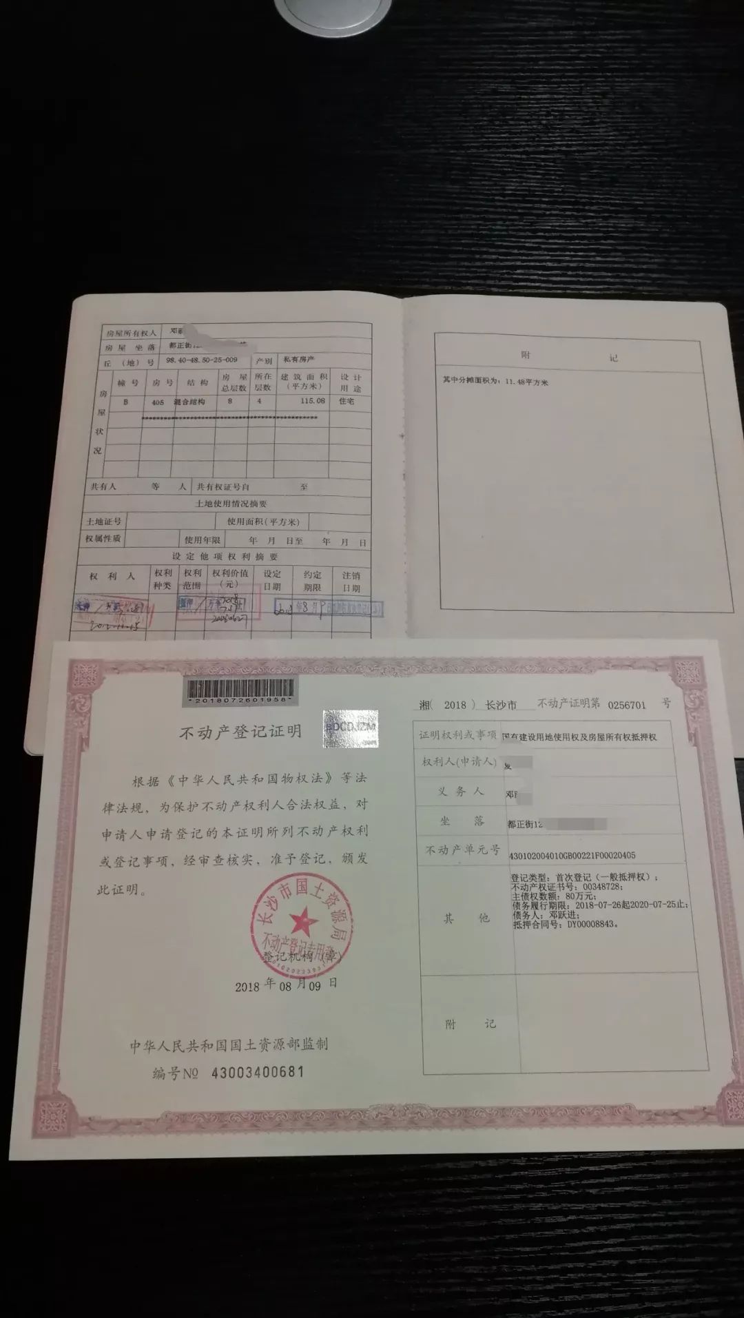 車抵貸國家不允許拖車(抵貸允許拖車車國家有規定嗎)？ (http://www.xifuyun.com/) 知識問答 第11張