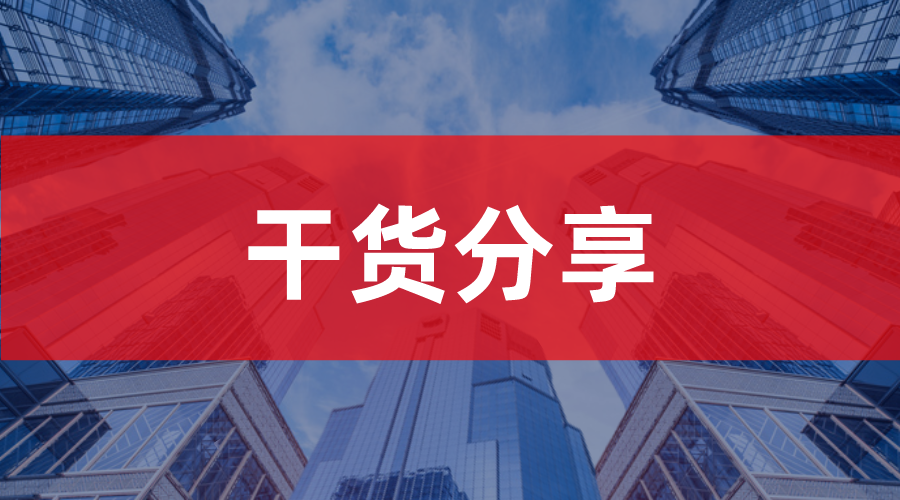 車抵貸通過率高嗎(2020車抵貸)？ (http://www.xifuyun.com/) 知識問答 第2張
