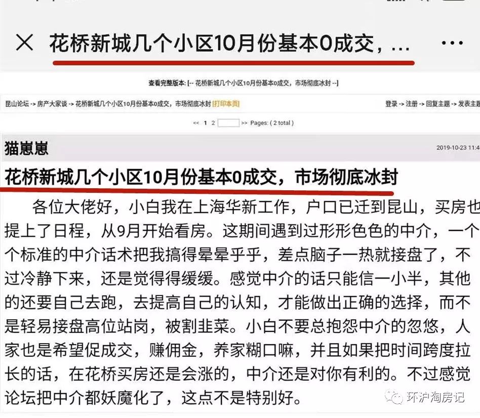 象嶼車抵貸(象嶼車抵貸套路)？ (http://www.xifuyun.com/) 知識問答 第12張