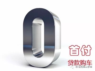 車抵貸國家不允許拖車(抵貸允許拖車車國家有規(guī)定嗎)？ (http://www.xifuyun.com/) 知識問答 第1張