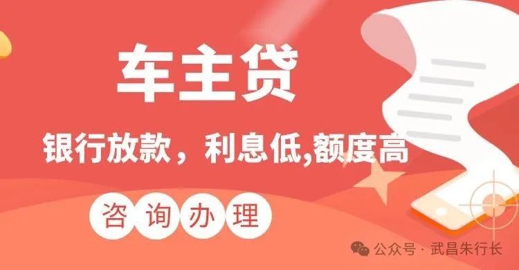 車抵貸一分利息高嗎(高利息抵押車)？ (http://www.xifuyun.com/) 知識問答 第2張