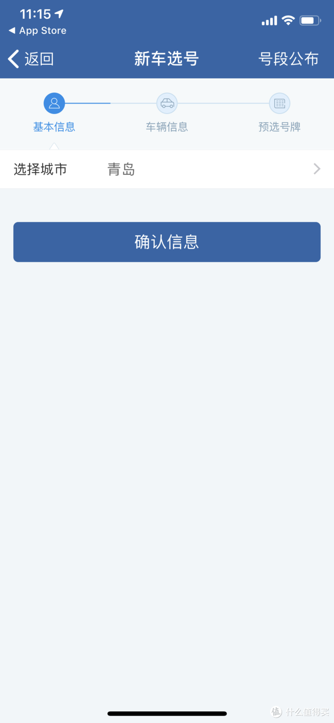 西安車抵貸(西安汽車抵押貸款哪個平臺好)？ (http://www.xifuyun.com/) 知識問答 第14張