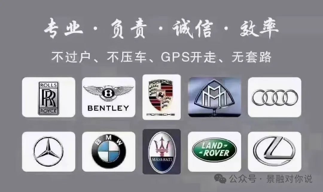 車抵貸利息是多少(車抵貸利息高)？ (http://www.xifuyun.com/) 知識問答 第3張