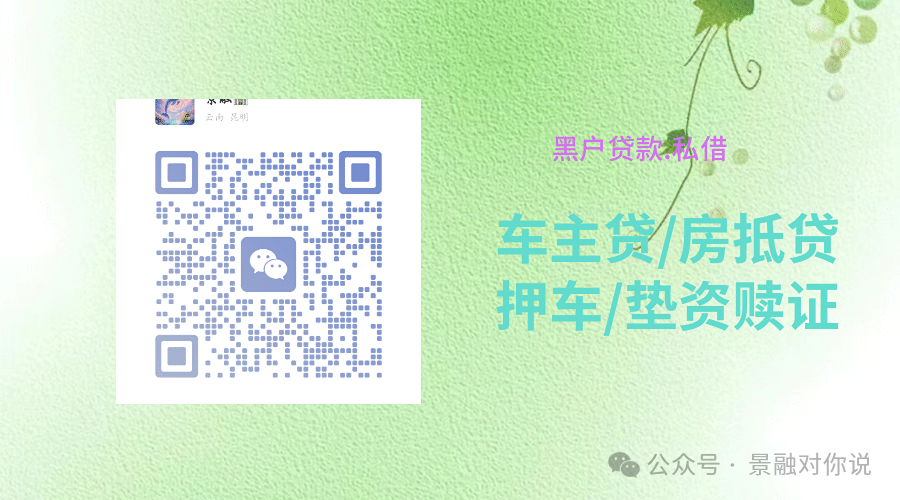 車抵貸利息是多少(車抵貸利息高)？ (http://www.xifuyun.com/) 知識問答 第7張