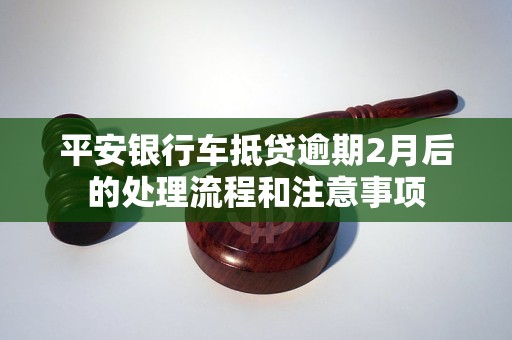 南通車抵貸(南通抵押車貸款)？ (http://www.xifuyun.com/) 知識問答 第1張