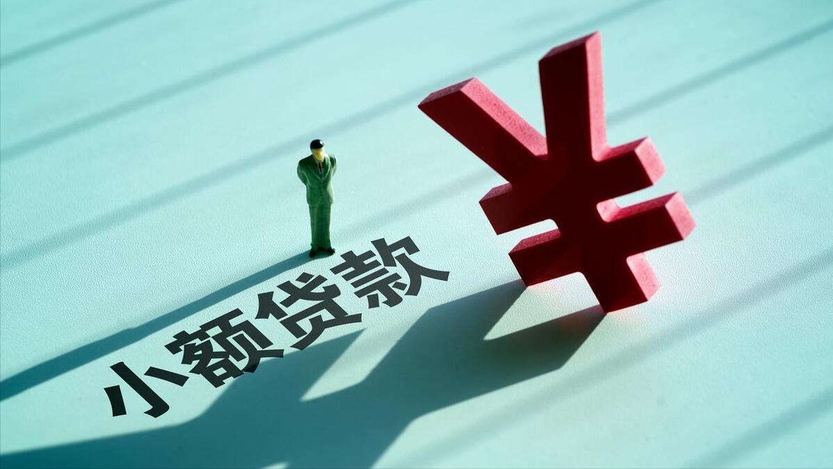 征信花了能不能做車抵貸(征信花車抵貸)？ (http://www.xifuyun.com/) 知識問答 第2張