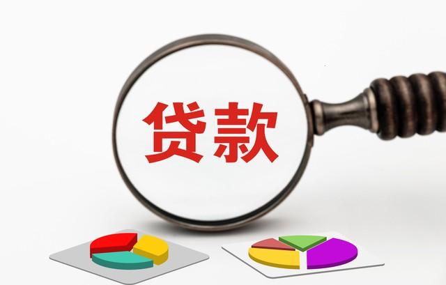 征信花了能不能做車抵貸(征信花車抵貸)？ (http://www.xifuyun.com/) 知識問答 第2張