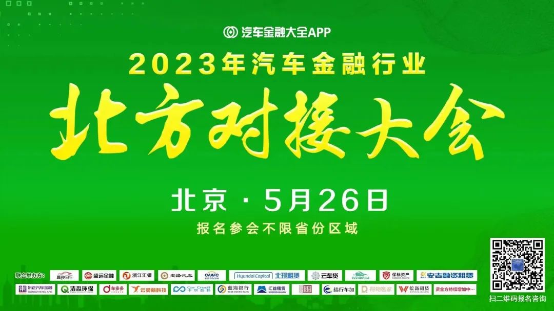 車抵貸 風險(車抵貸風險控制)？ (http://www.xifuyun.com/) 知識問答 第1張