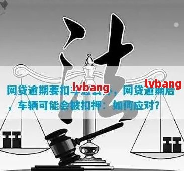 車不是本人能抵押貸款(抵押貸款車能買嗎)？ (http://www.xifuyun.com/) 知識問答 第9張