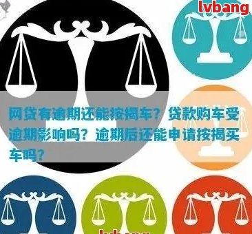 車不是本人能抵押貸款(抵押貸款車能買嗎)？ (http://www.xifuyun.com/) 知識問答 第3張