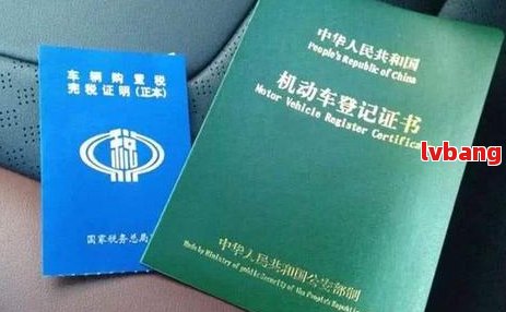 車不是本人能抵押貸款(抵押貸款車能買嗎)？ (http://www.xifuyun.com/) 知識問答 第8張