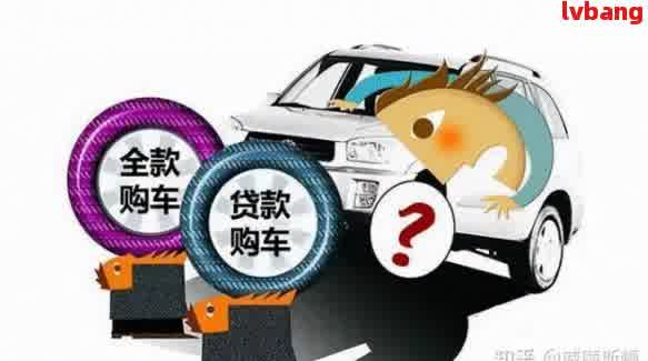 按揭車抵押貸款需要什么手續(貸款抵押車子需要什么)？ (http://www.xifuyun.com/) 知識問答 第1張