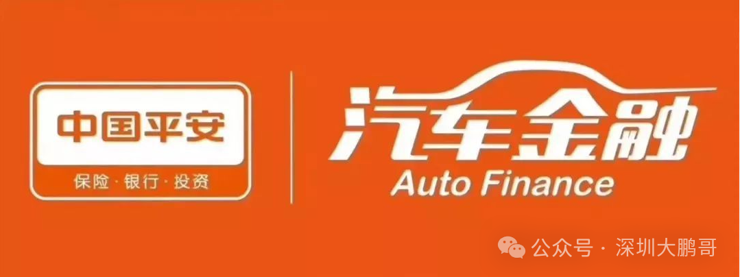 哪個銀行可以做汽車抵押貸款(汽車抵押貸款車可以開走嗎)？ (http://www.xifuyun.com/) 知識問答 第1張