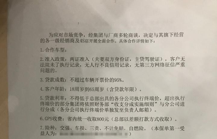 分期汽車可以抵押貸款嗎(抵押車可不可以做分期)？ (http://www.xifuyun.com/) 知識問答 第1張