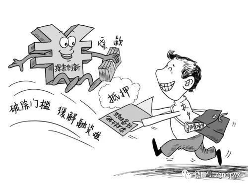 農商銀行車輛抵押貸款(抵押貸款車輛農商銀行能貸嗎)？ (http://www.xifuyun.com/) 知識問答 第1張
