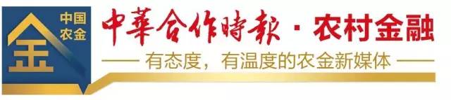 農商銀行車輛抵押貸款(抵押貸款車輛農商銀行可以貸嗎)？ (http://www.xifuyun.com/) 知識問答 第1張