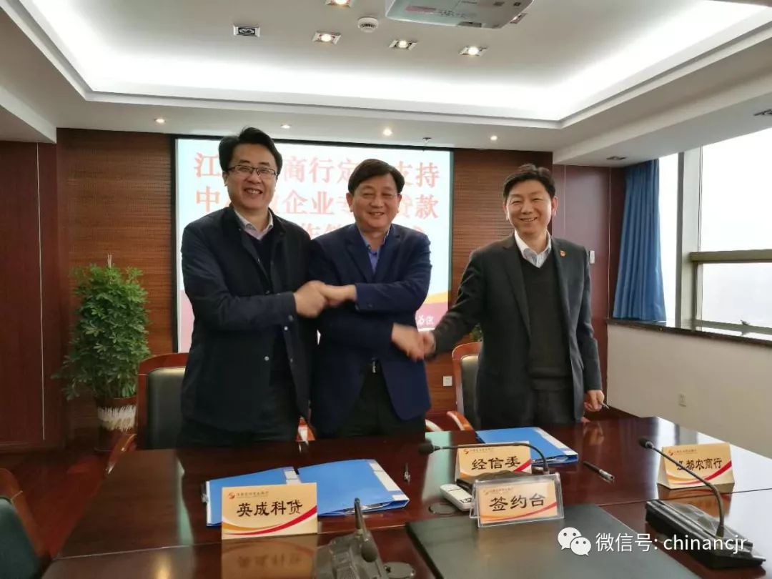 農商銀行車輛抵押貸款(抵押貸款車輛農商銀行可以貸嗎)？ (http://www.xifuyun.com/) 知識問答 第5張