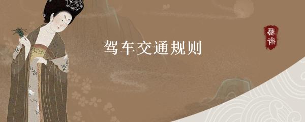 抵押車本貸款(抵押車證貸款以后會(huì)有什么影響)？ (http://www.xifuyun.com/) 知識(shí)問答 第1張