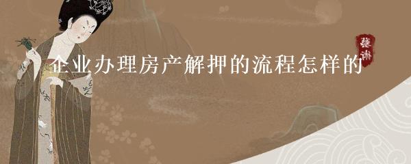 抵押車本貸款(抵押車證貸款以后會(huì)有什么影響)？ (http://www.xifuyun.com/) 知識(shí)問答 第11張