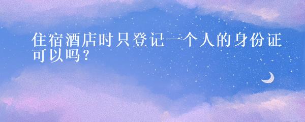 抵押車本貸款(抵押車證貸款以后會(huì)有什么影響)？ (http://www.xifuyun.com/) 知識(shí)問答 第5張