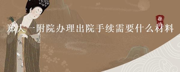 抵押車本貸款(抵押車證貸款以后會(huì)有什么影響)？ (http://www.xifuyun.com/) 知識(shí)問答 第8張