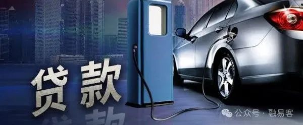 車抵押可以貸多少錢(抵押貸錢車可以賣掉嗎)？ (http://www.xifuyun.com/) 知識問答 第1張