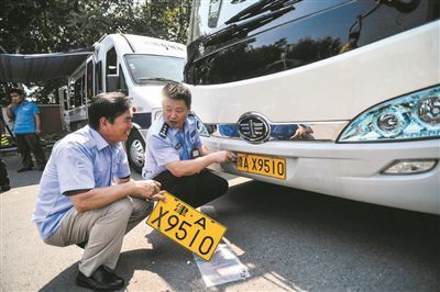 哪些銀行可以辦理車輛抵押貸款(車抵押貸款銀行可以做嗎)？ (http://www.xifuyun.com/) 知識問答 第1張
