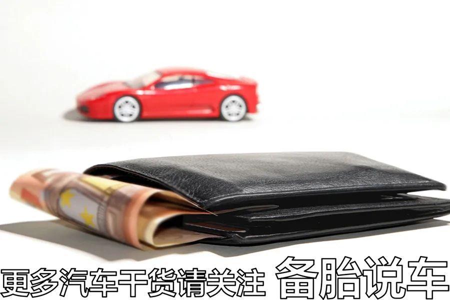 車子抵押貸款需要什么手續(抵押車子手續貸款需要什么材料)？ (http://www.xifuyun.com/) 知識問答 第5張