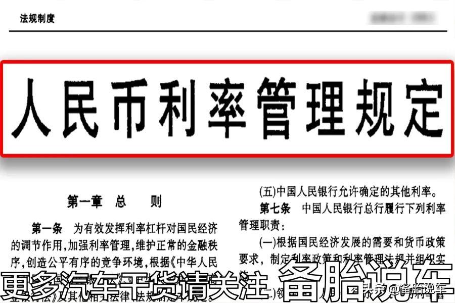 按揭車抵押貸款能貸多少(抵押車貸款可以買房嗎)？ (http://www.xifuyun.com/) 知識問答 第6張