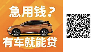 車輛抵押貸款需要什么(抵押貸款車輛需要過戶嗎)？ (http://www.xifuyun.com/) 知識問答 第1張
