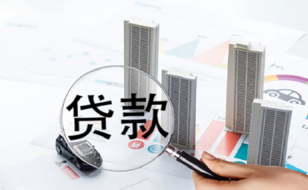 非本人車抵押貸款(抵押貸款車輛解押流程)？ (http://www.xifuyun.com/) 知識(shí)問(wèn)答 第1張