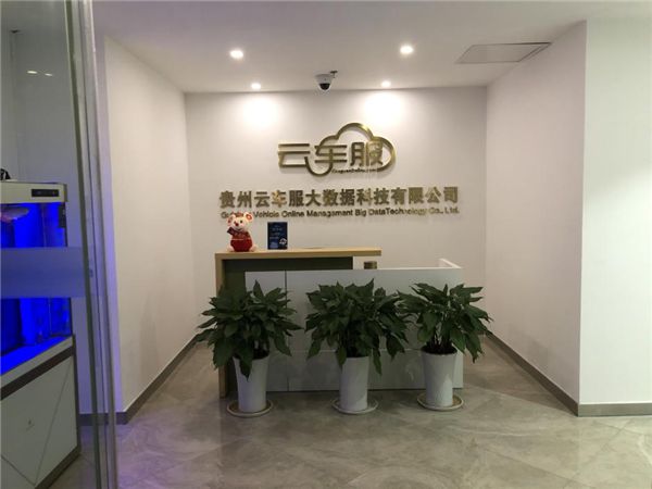 畢節(jié)汽車抵押貸款(盤縣車輛抵押貸款)？ (http://www.xifuyun.com/) 知識問答 第1張