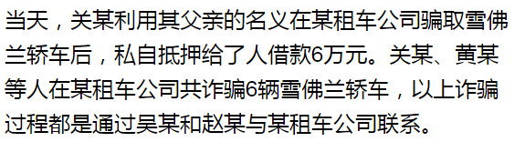 蘇州汽車抵押貸款平臺(蘇州汽車抵押貸款押車)？ (http://www.xifuyun.com/) 知識問答 第11張