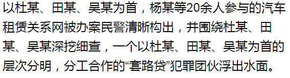 蘇州汽車抵押貸款平臺(蘇州汽車抵押貸款押車)？ (http://www.xifuyun.com/) 知識問答 第7張