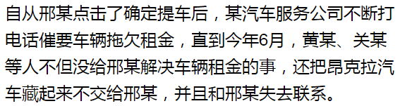 蘇州汽車抵押貸款平臺(蘇州汽車抵押貸款押車)？ (http://www.xifuyun.com/) 知識問答 第9張