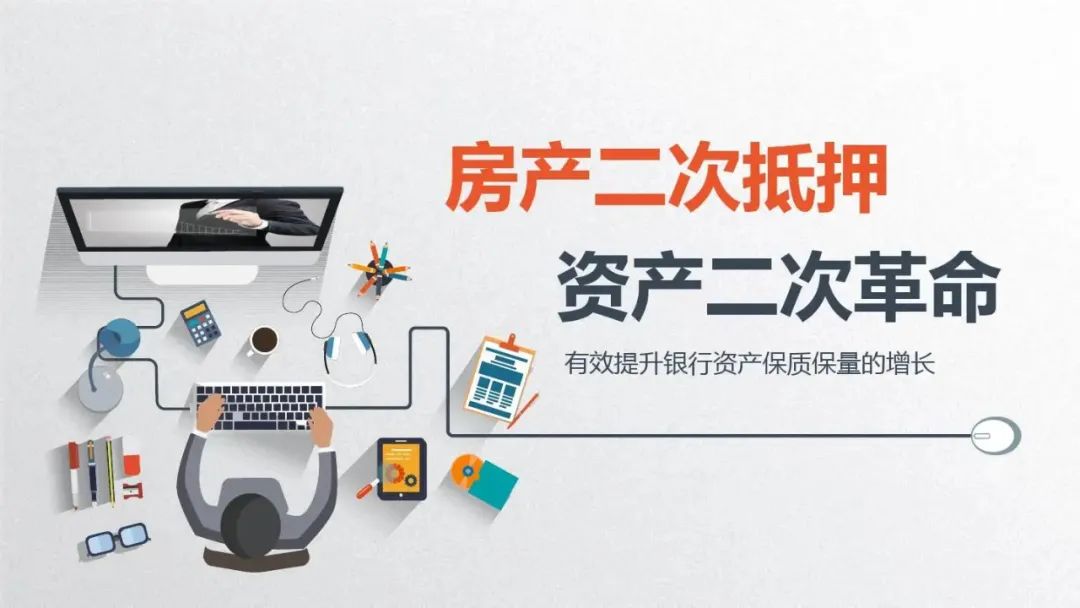 蘇州拿汽車做抵押貸款(蘇州車輛抵押貸)？ (http://www.xifuyun.com/) 知識問答 第3張