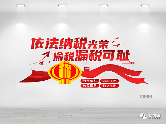 蘇州全款房抵押貸(房產(chǎn)抵押貸款蘇州)？ (http://www.xifuyun.com/) 知識(shí)問答 第1張