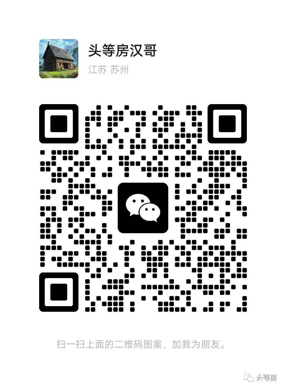 蘇州全款房抵押貸(房產(chǎn)抵押貸款蘇州)？ (http://www.xifuyun.com/) 知識(shí)問答 第2張