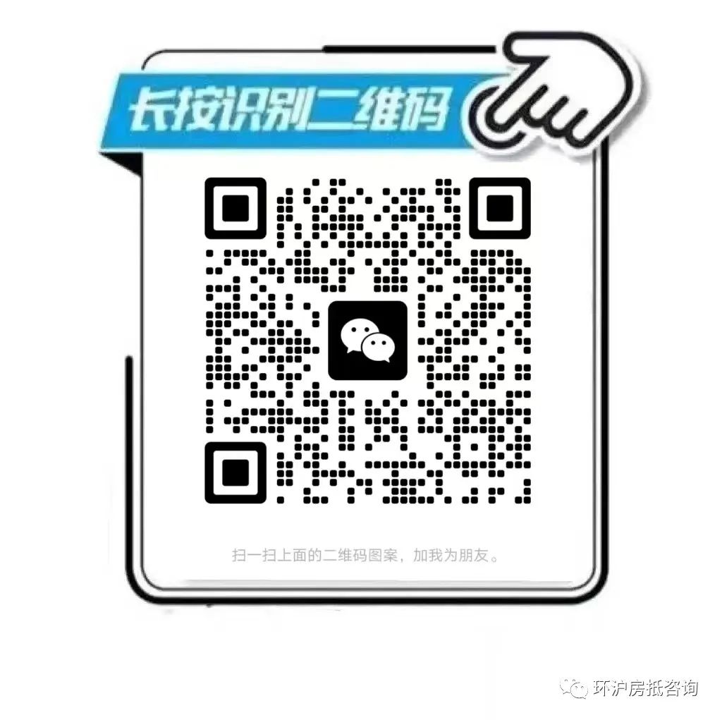 蘇州房屋貸款抵押(抵押蘇州貸款房屋可以賣嗎)？ (http://www.xifuyun.com/) 知識(shí)問答 第3張