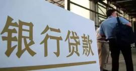 附近車輛抵押貸款公司(正規的抵押車貸款公司)？ (http://www.xifuyun.com/) 知識問答 第3張