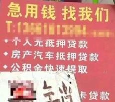 附近車輛抵押貸款公司(正規的抵押車貸款公司)？ (http://www.xifuyun.com/) 知識問答 第7張