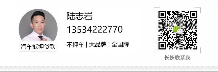 汽車抵押貸款哪家(抵押貸款汽車能簽買賣合同嗎)？ (http://www.xifuyun.com/) 知識問答 第1張