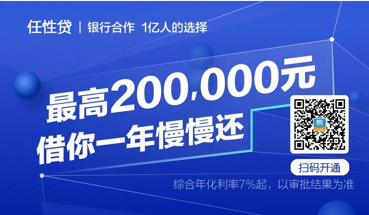 汽車抵押貸款哪家(抵押貸款汽車能簽買賣合同嗎)？ (http://www.xifuyun.com/) 知識問答 第3張