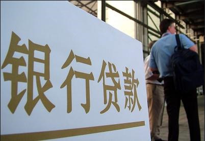 附近的車輛抵押貸款(抵押車貸款在哪里貸)？ (http://www.xifuyun.com/) 知識問答 第1張