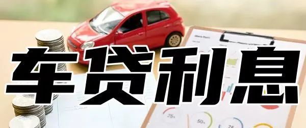 車輛貸款 抵押(抵押貸款車輛可以異地解壓嗎)？ (http://www.xifuyun.com/) 知識問答 第1張