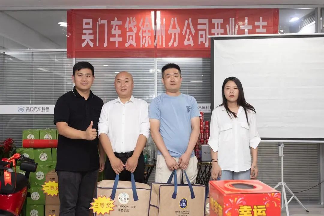 蘇州市車輛抵押貸款公司(蘇州信貸車輛抵押)？ (http://www.xifuyun.com/) 知識問答 第5張