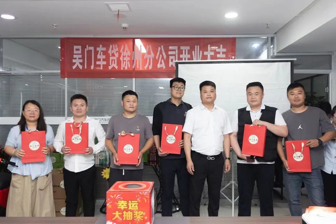 蘇州市車輛抵押貸款公司(蘇州信貸車輛抵押)？ (http://www.xifuyun.com/) 知識問答 第6張