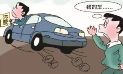 蘇州正規汽車抵押貸款(蘇州汽車抵押貸款平臺)？ (http://www.xifuyun.com/) 知識問答 第1張